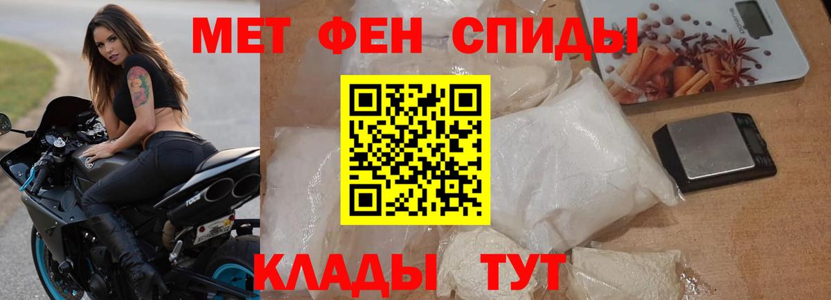 Амфетамин VHQ Ртищево