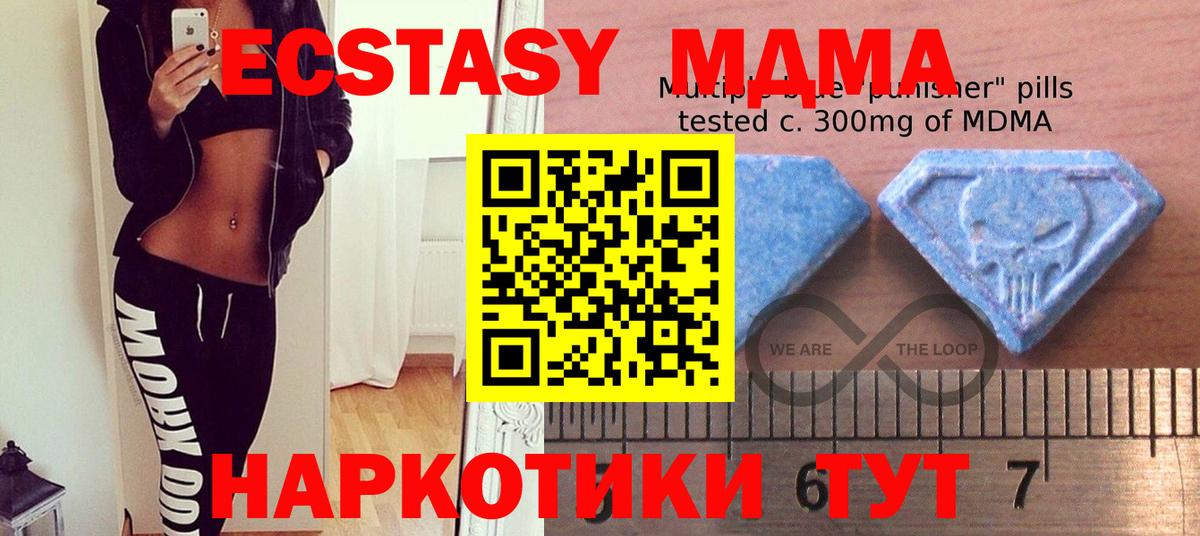 Ртищево  hydra вход  Ecstasy круглые  Экстази  Вход с VPN  Ecstasy Cube 