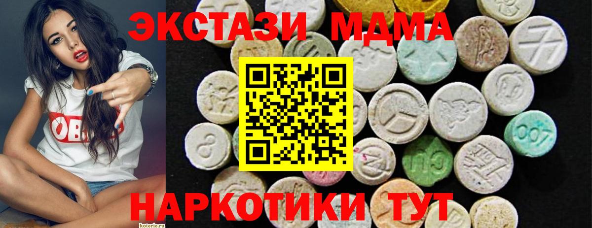 МЕТ  Вход с VPN  Ртищево  Мефедрон кристаллы  ГАШИШ  Канабис 