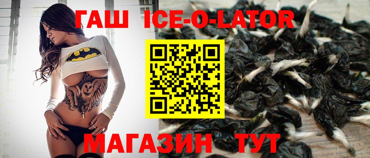 Гашиш индика сатива Ртищево