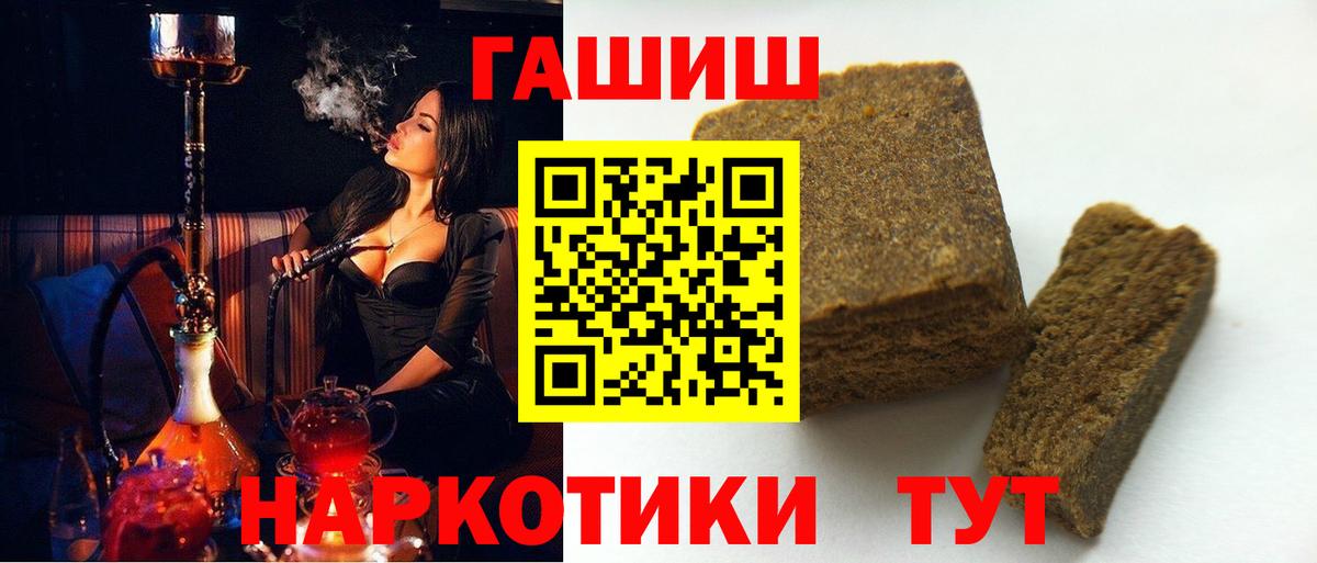 Галлюциногенные грибы Ртищево