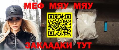 эйфоретик Бузулук
