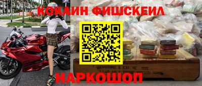 марихуана Будённовск