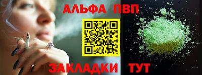 марихуана Будённовск