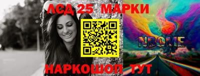 марихуана Будённовск