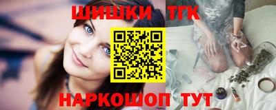 MESCALINE Славянск-на-Кубани