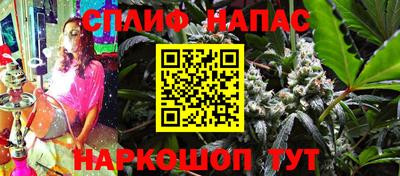 эйфоретик Бузулук