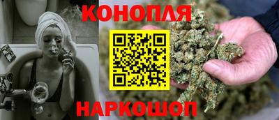 марихуана Будённовск
