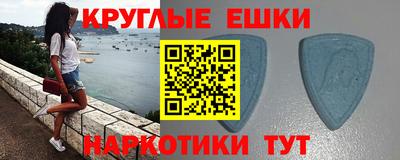 эйфоретик Бузулук