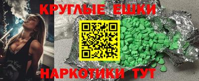 эйфоретик Бузулук