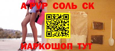 эйфоретик Бузулук