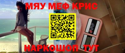 марихуана Будённовск