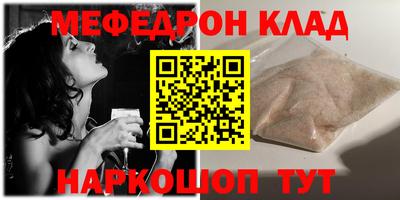 крисы Сланцы