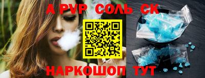 марихуана Будённовск