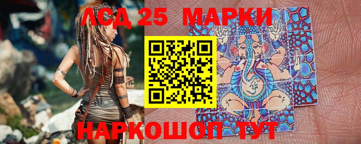 Марки N-bome 1,8мг  Вход с VPN  Ртищево  Марки N-bome 1,8мг 