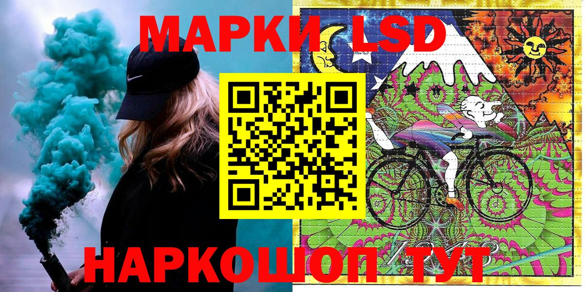 Марки 25I-NBOMe 1,8мг Ртищево