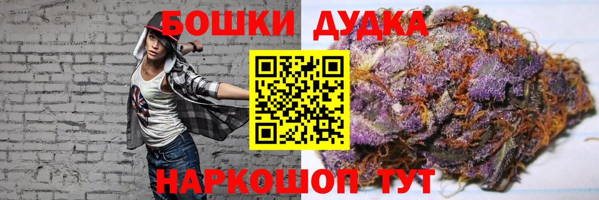 Бошки марихуана Bruce Banner  Каннабис Amnesia  Вход с VPN  Бошки марихуана Ganja  Ртищево 